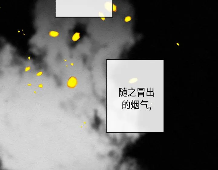 第1话 第106页
