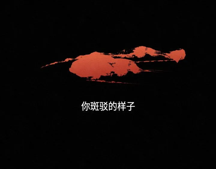 第1话 第110页