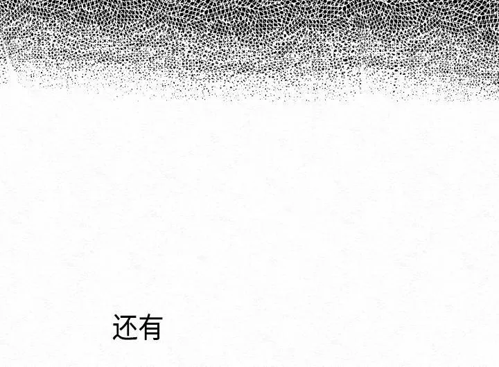 第1话 第112页