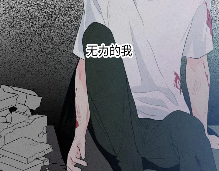 第1话 第114页