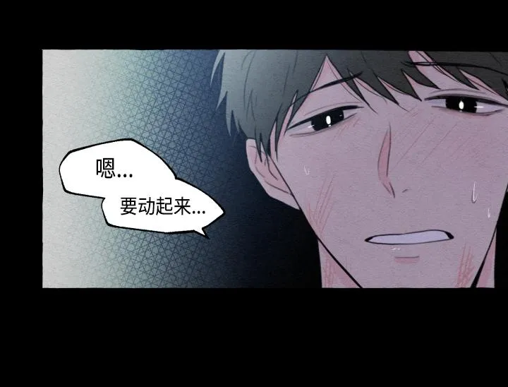 第1话 第118页