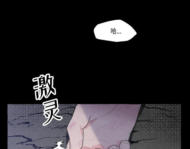 第1话 第119页