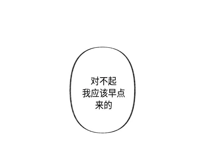 第1话 第132页