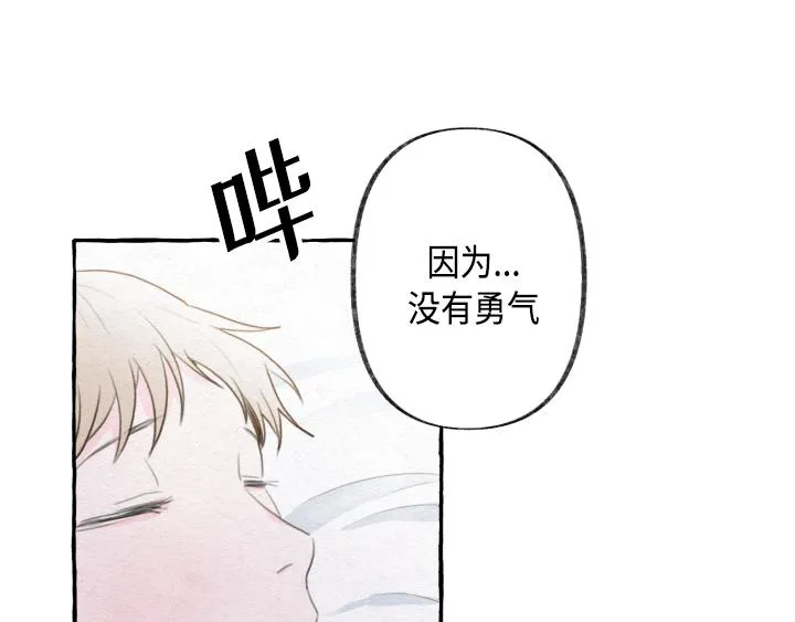 第1话 第133页