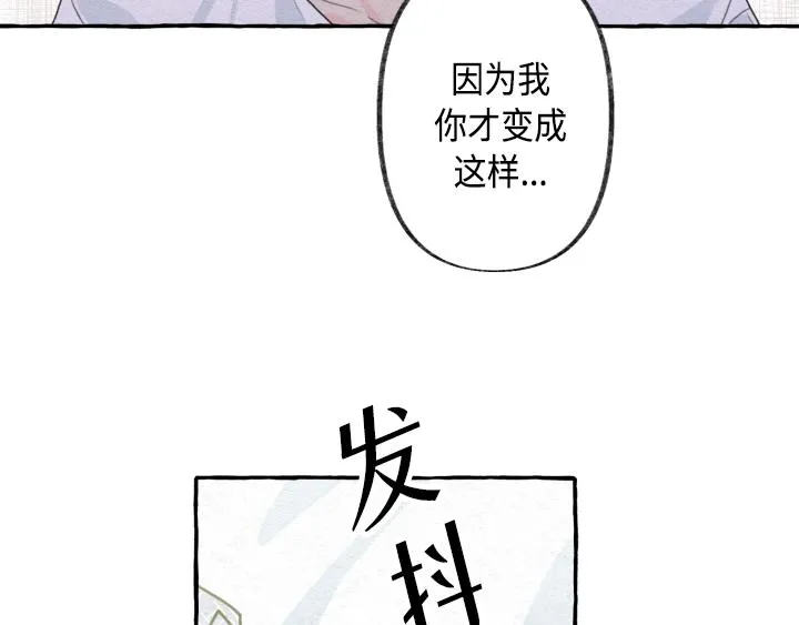 第1话 第136页