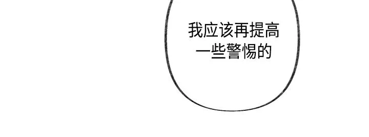 第1话 第138页