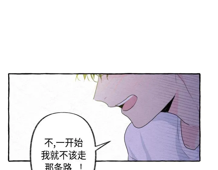 第1话 第139页