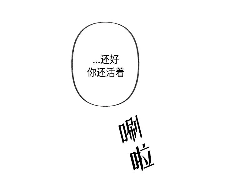 第1话 第143页