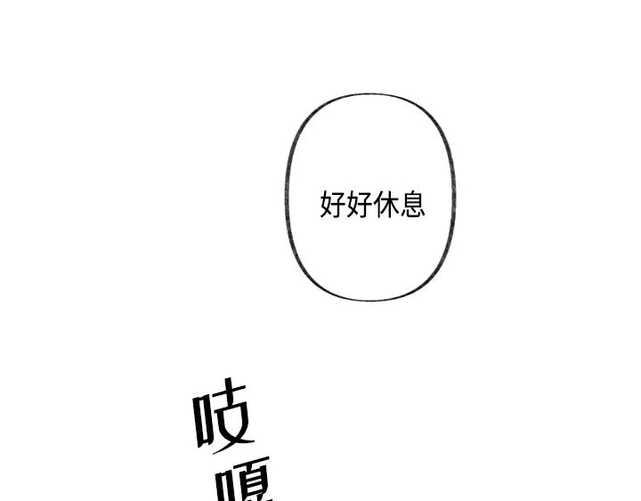 第1话 第144页