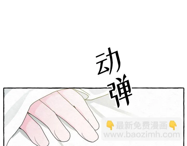 第1话 第148页