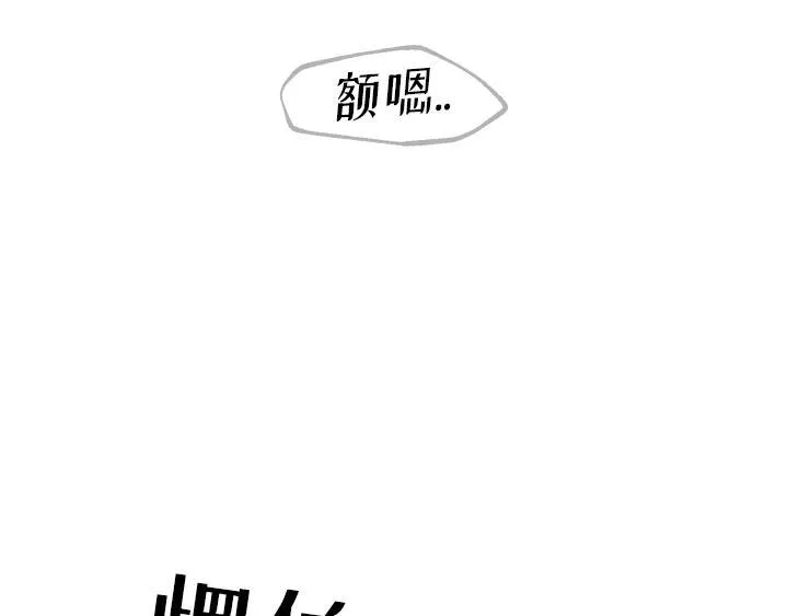 第1话 第150页