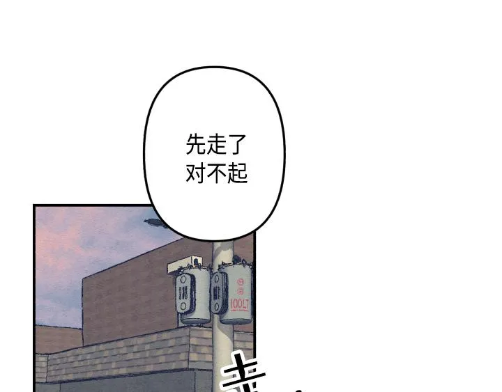序章 第2页
