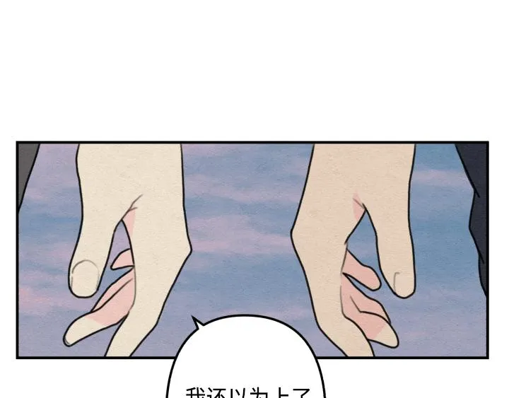 序章 第6页
