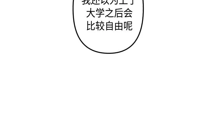 序章 第7页