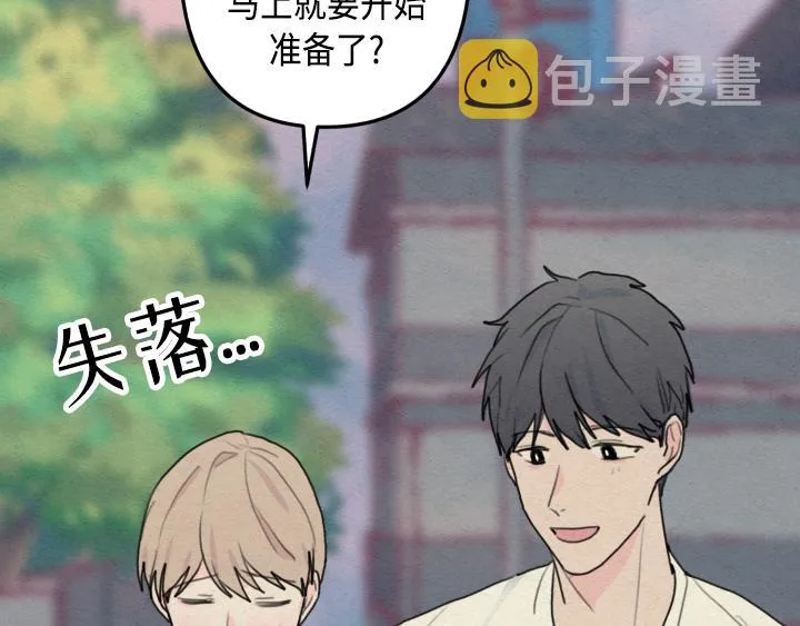 序章 第9页