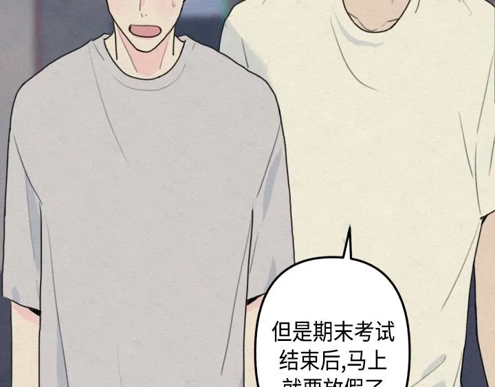 序章 第10页