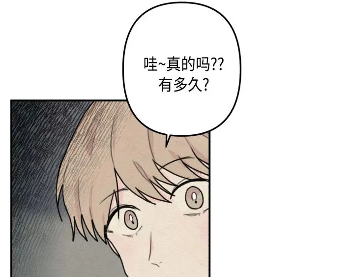 序章 第13页