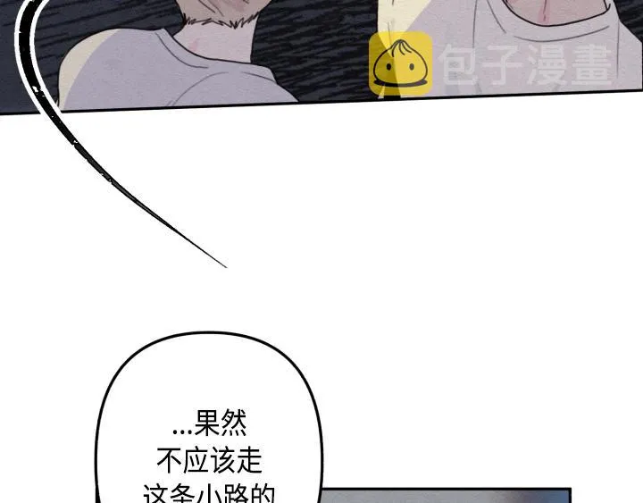 序章 第17页
