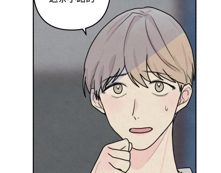 序章 第18页