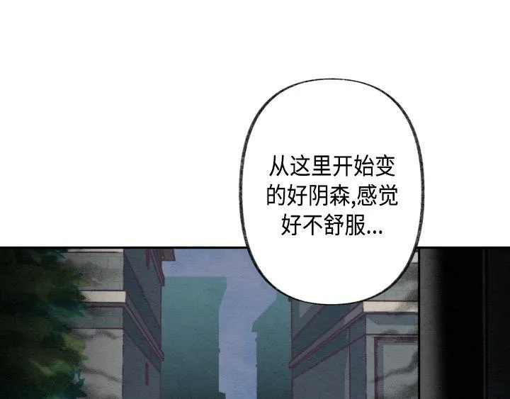 序章 第20页