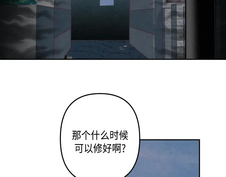 序章 第21页