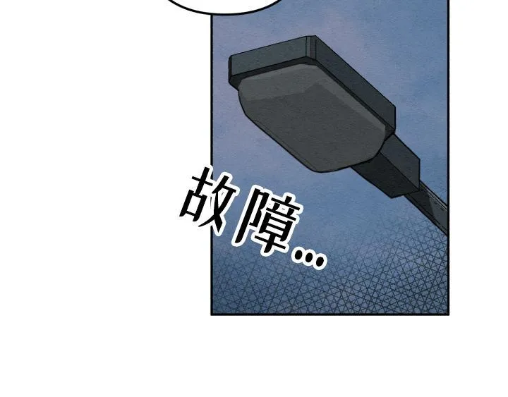 序章 第22页