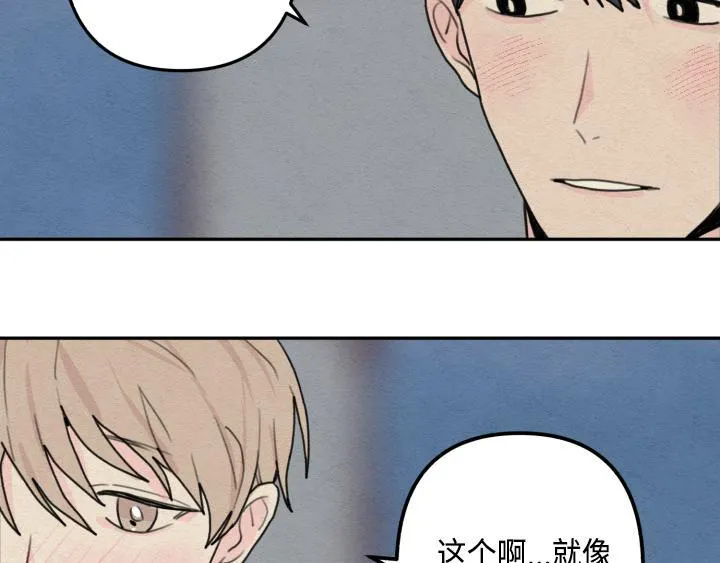 序章 第32页