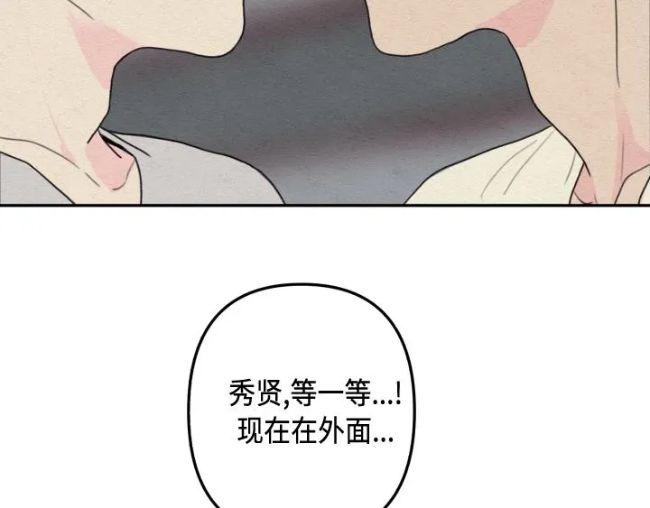 序章 第38页