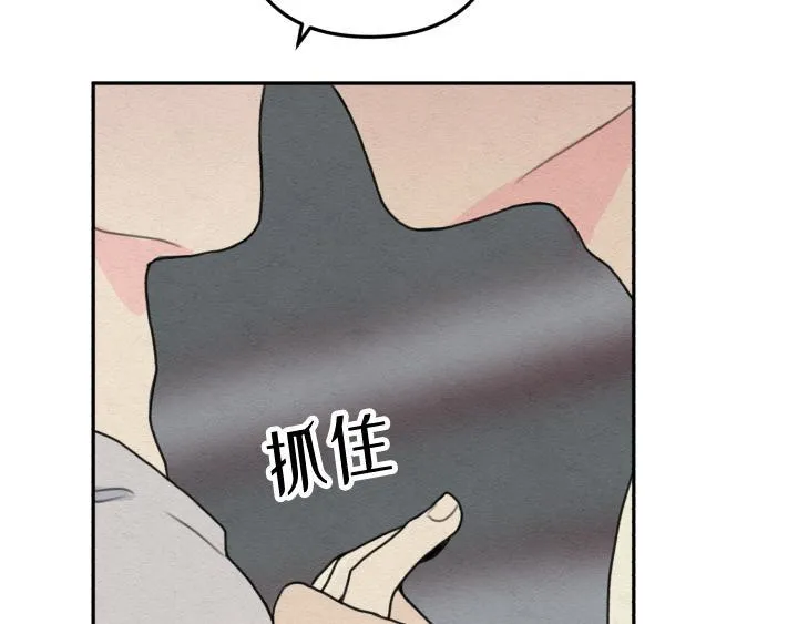 序章 第39页