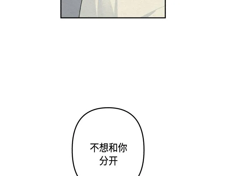 序章 第45页