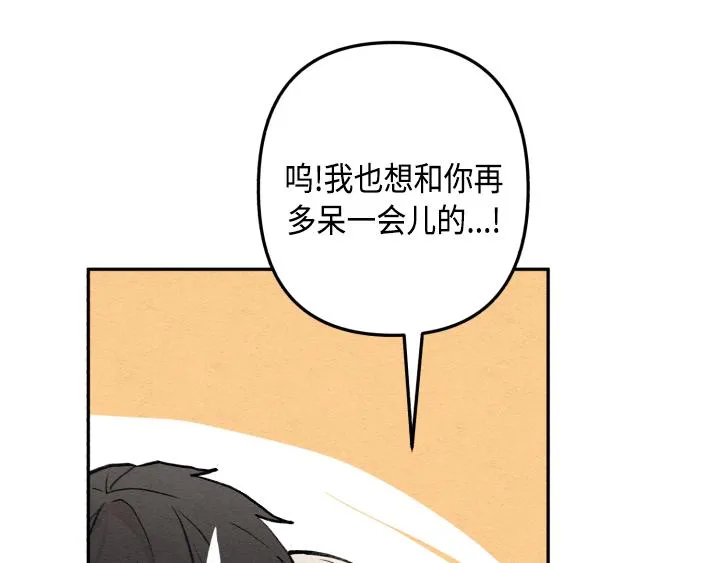 序章 第49页