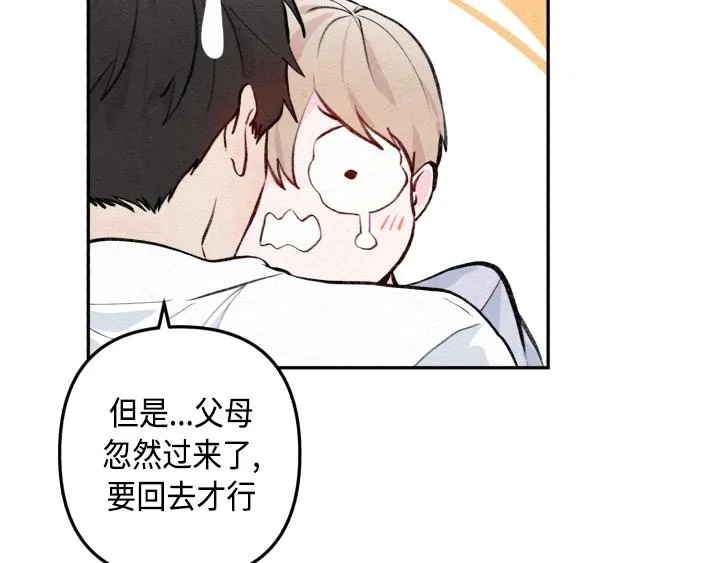 序章 第50页