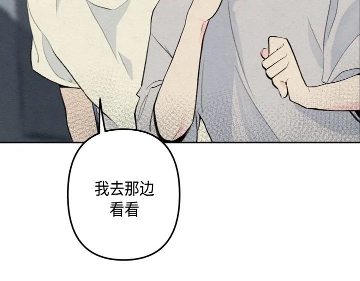 序章 第56页