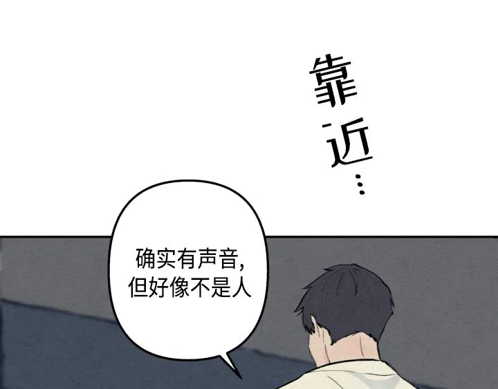 序章 第59页