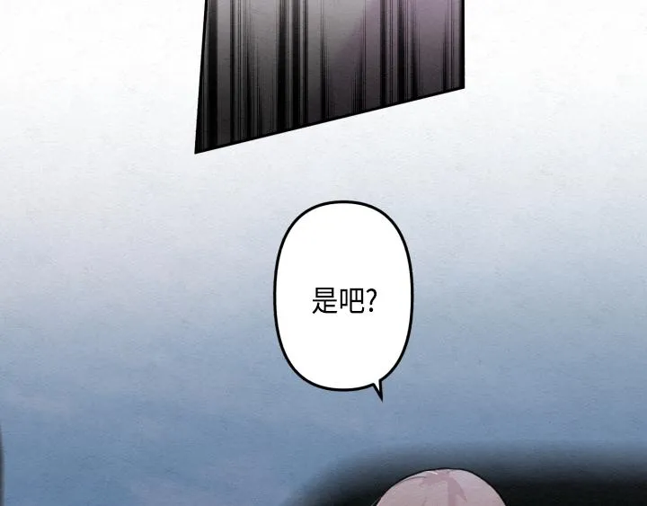 序章 第66页