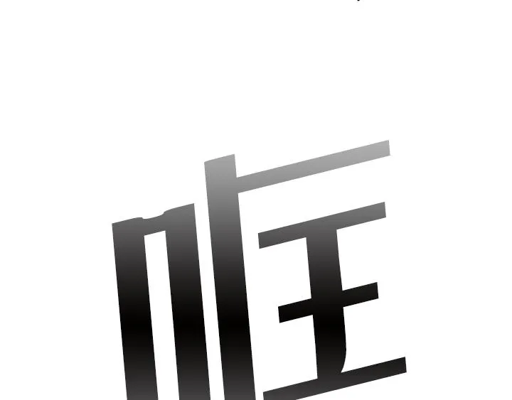 序章 第71页