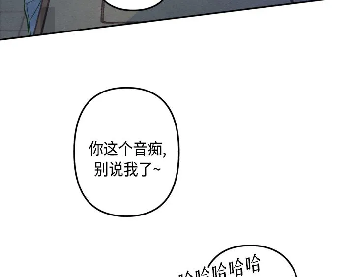 序章 第78页