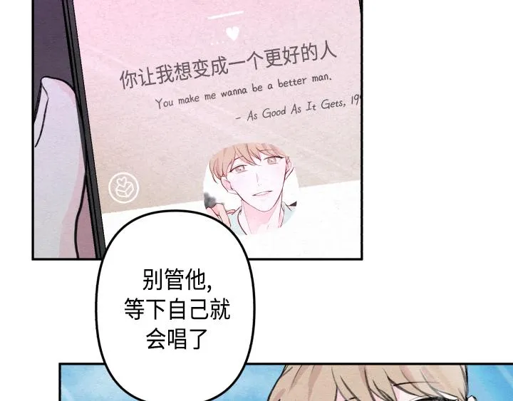 序章 第84页