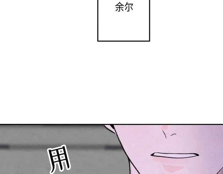 序章 第86页