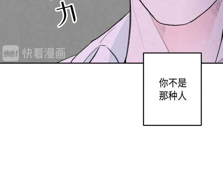 序章 第87页
