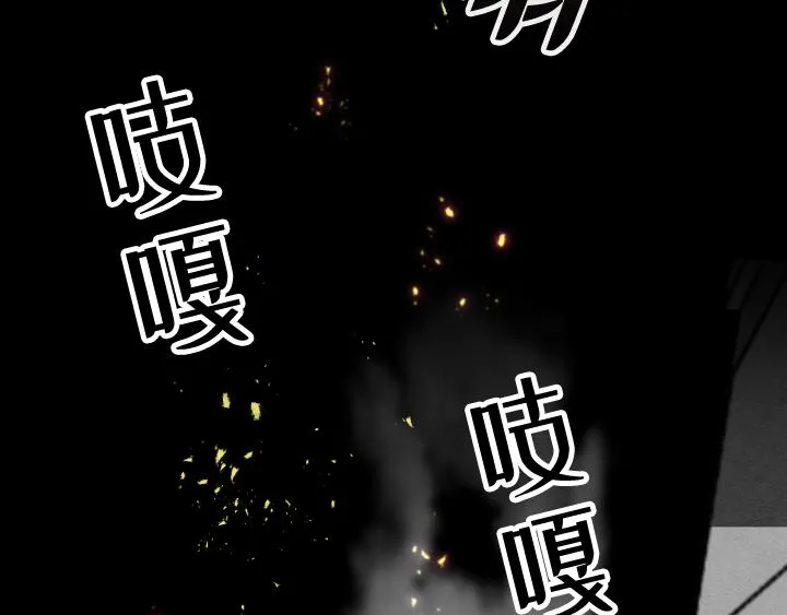 序章 第96页
