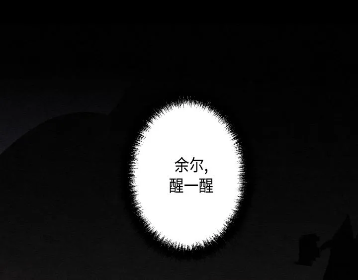 序章 第100页