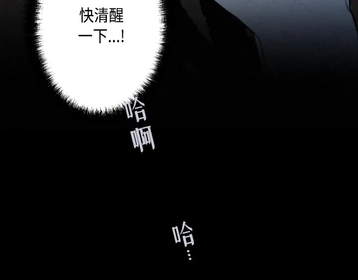 序章 第105页