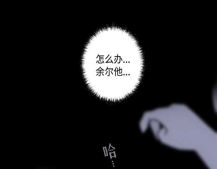 序章 第106页
