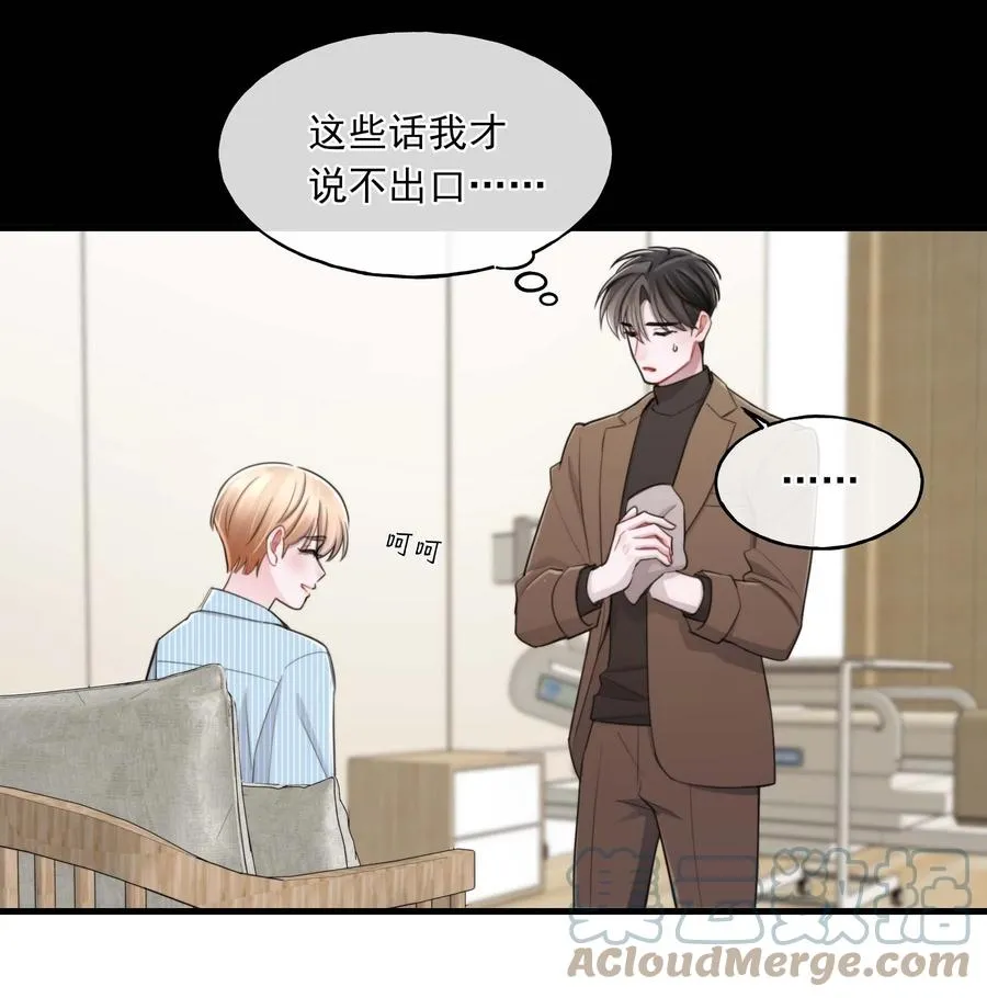 23 新生 第40页