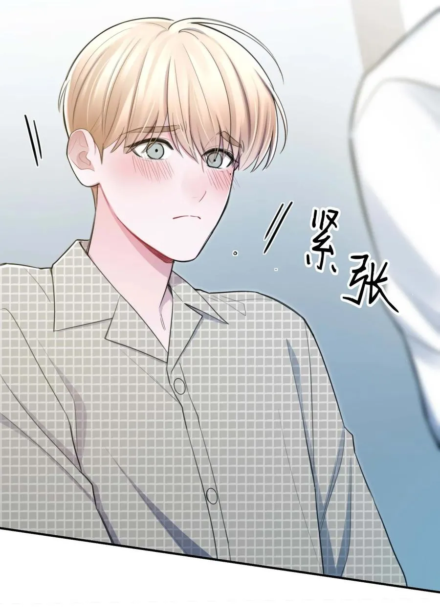 22 我想要你 第6页