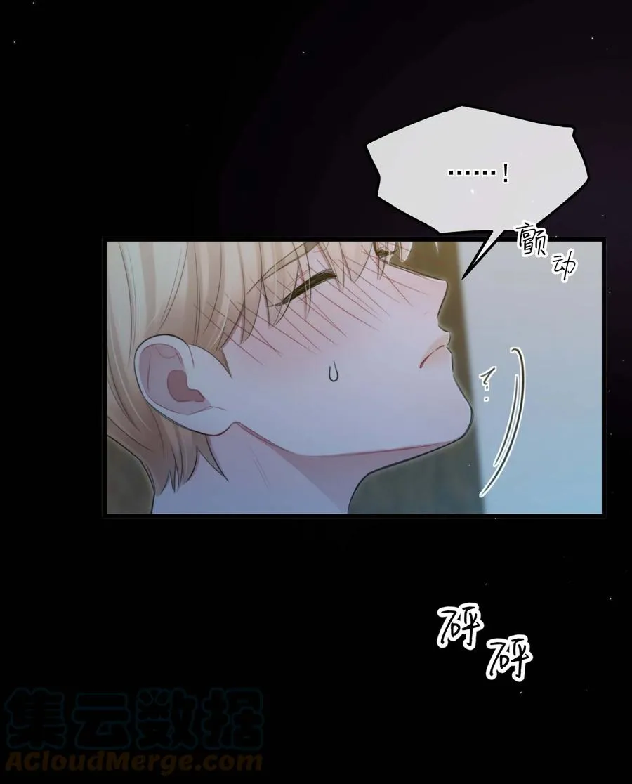 22 我想要你 第22页
