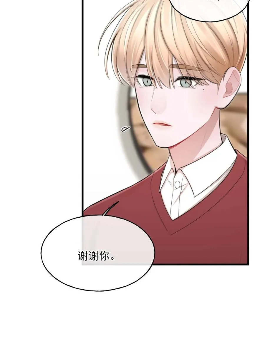22 我想要你 第35页