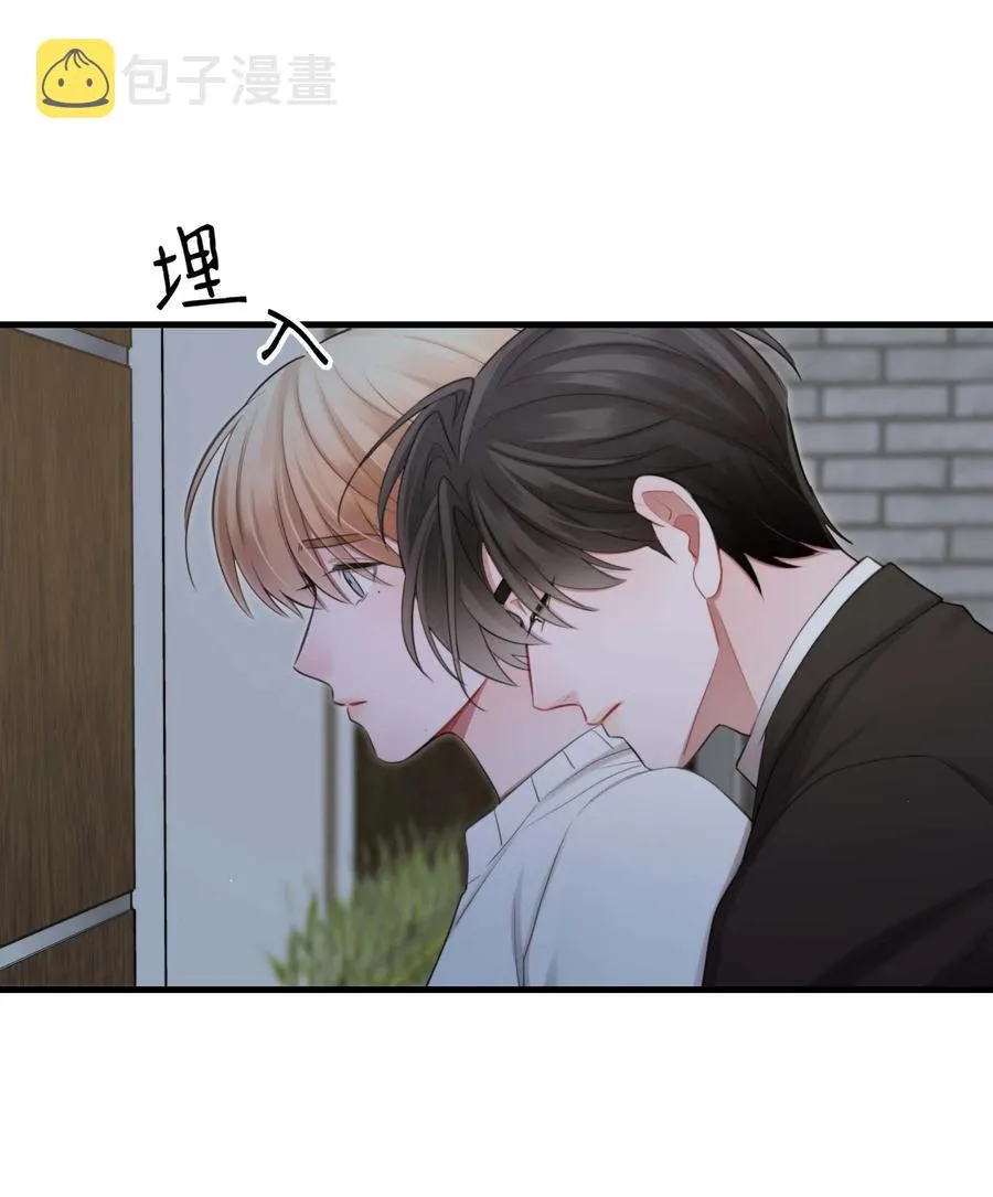 21 包括你吗？ 第3页