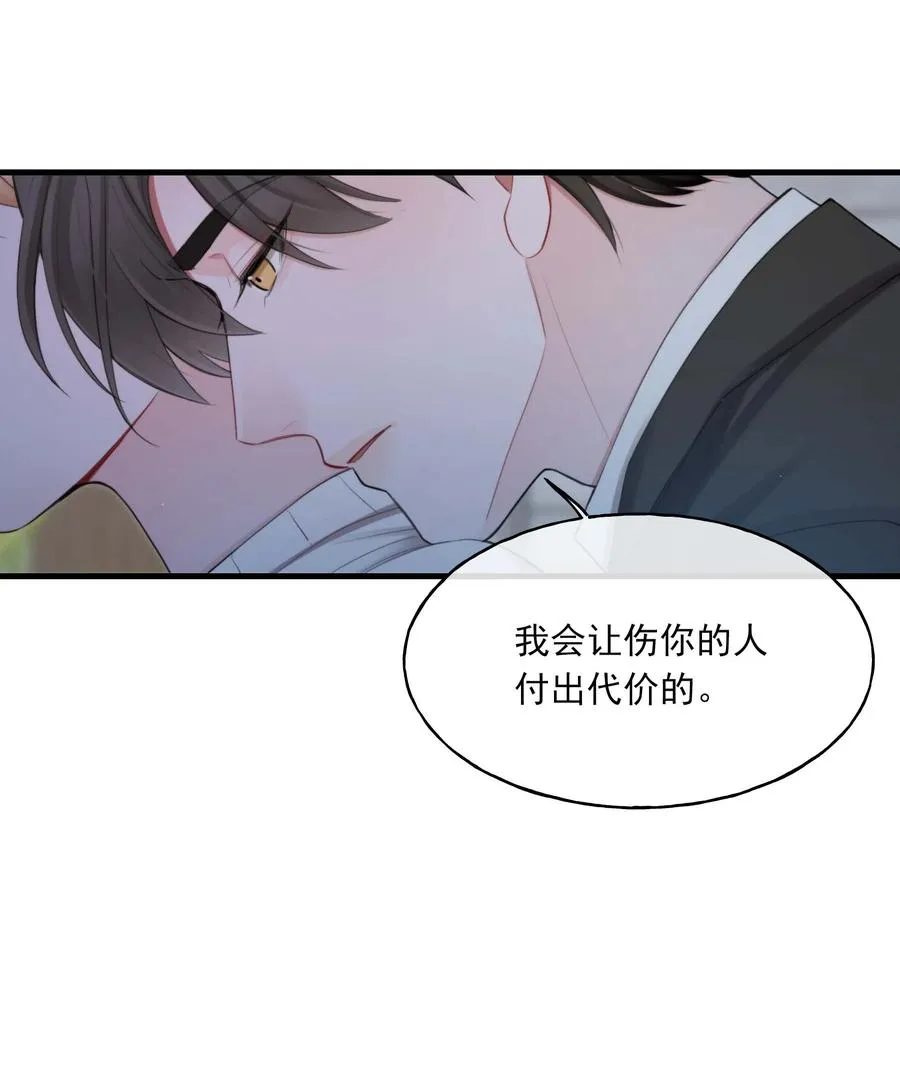21 包括你吗？ 第6页